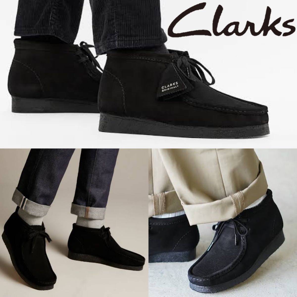 Clarks クラークス Wallabee Boot ワラビーブーツ スエード レザー 本