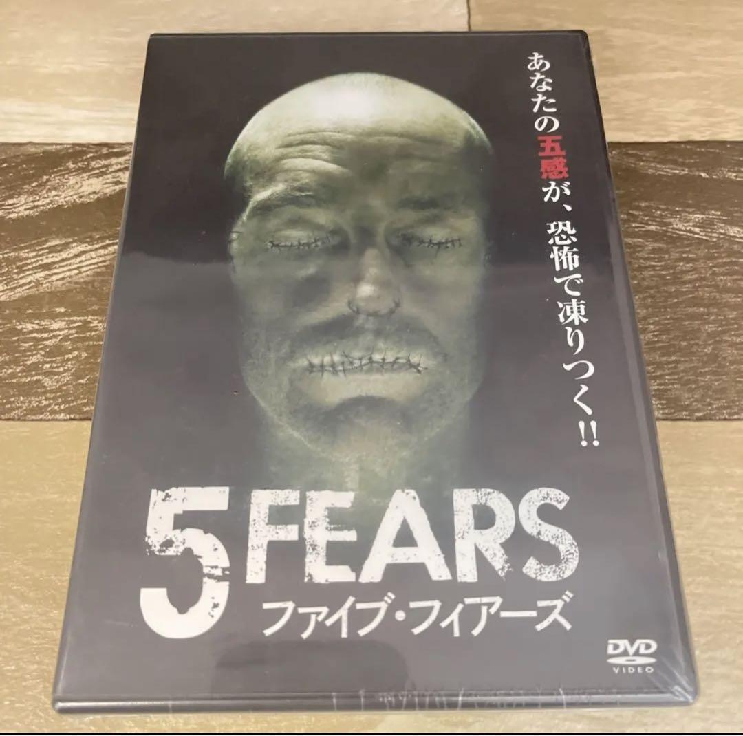 RG53 5 FEARS/ファイブ・フィアーズ　 [DVD] 新品未開封_画像1