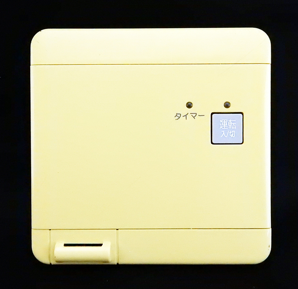 Yahoo!オークション - UC-118T パロマ Paloma 床暖房リモコン Yahoo!オークション - UC-118T パロマ Paloma 床暖房リモコン