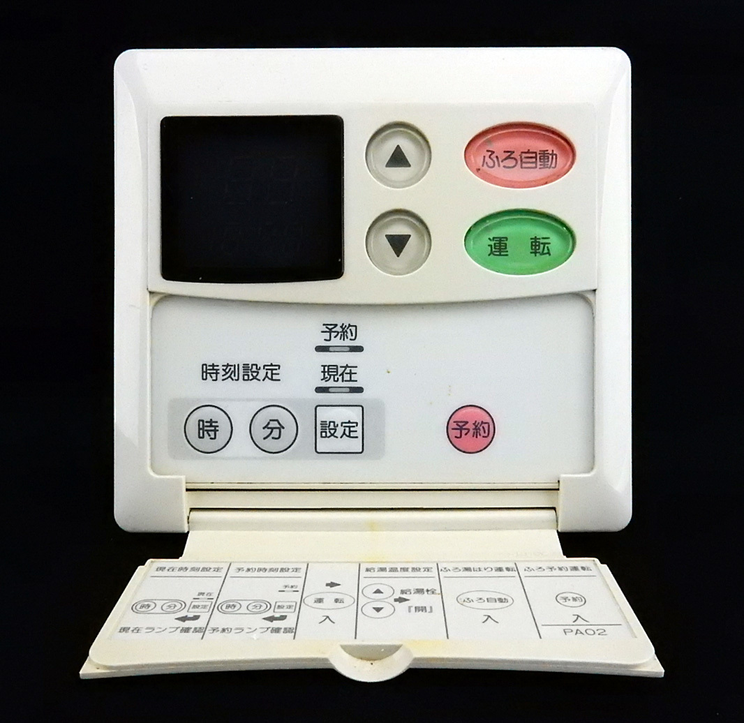 32-350~358 32-741~746 32-640~644 32-669・769 131-7050 大阪 32-350~358 32-741~746 32-640~644 32-669・769 131-7050 大阪