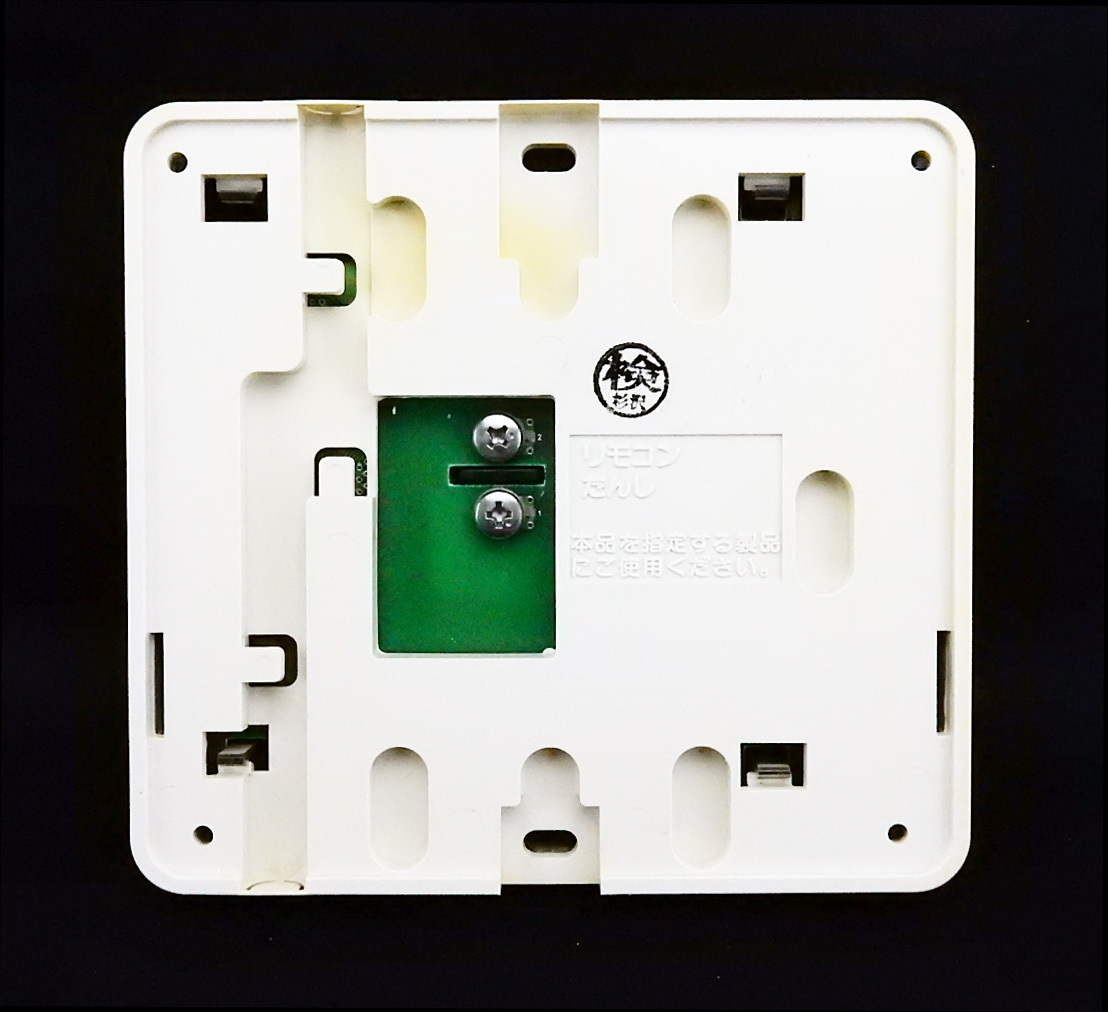 MC-60VC リンナイ Rinnai 給湯器 リモコン 返品可能 動作確認済 MC-60VC リンナイ Rinnai 給湯器 リモコン 返品可能 動作確認済