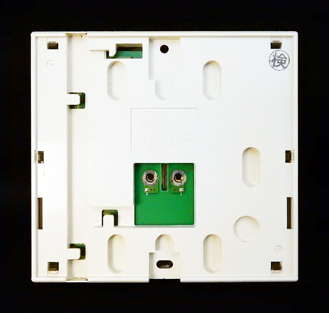 IKR-A04A-BGISV 東京ガス TOKYO GAS 給湯 リモコン 返品可能 IKR-A04A-BGISV 東京ガス TOKYO GAS 給湯 リモコン 返品可能