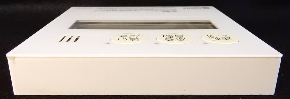RC-9001MP QQRK041 ノーリツ NORITZ 給湯器 リモコン 返品可能 RC-9001MP QQRK041 ノーリツ NORITZ 給湯器 リモコン 返品可能