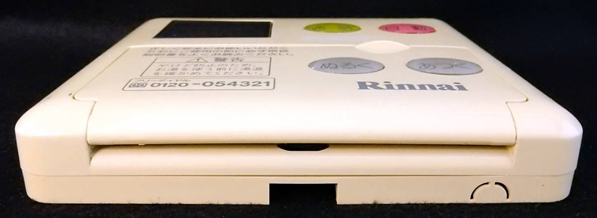 MC-60VC リンナイ Rinnai 給湯器 リモコン 返品可能 動作確認済 MC-60VC リンナイ Rinnai 給湯器 リモコン 返品可能 動作確認済