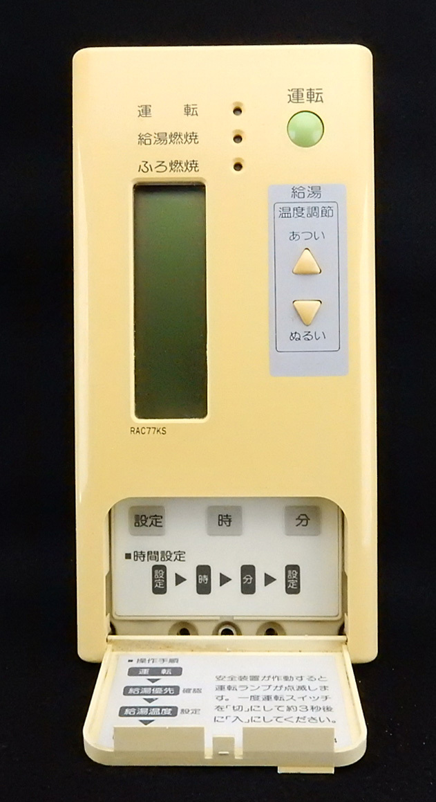RAC77KS TOTO V69004 給湯器 リモコン 返品可能 送料無料 動作 RAC77KS TOTO V69004 給湯器 リモコン 返品可能 送料無料 動作