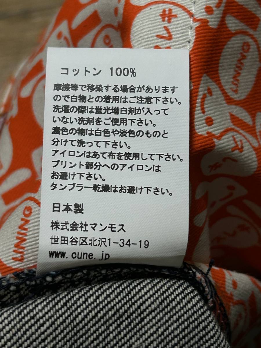 ※CUNE キューン 25周年 12連うさぎ 13連うさぎ 2列 GPF19BU25 デニムパンツ 日本製 マンモス 濃紺 大きいサイズ 36 BJBC.I_画像10