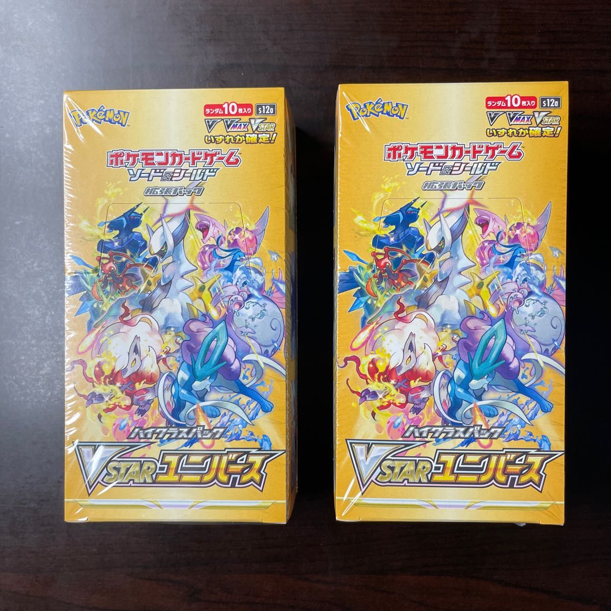 ポケモンカード Vstarユニバース2BOX Yahoo!フリマ（旧）-