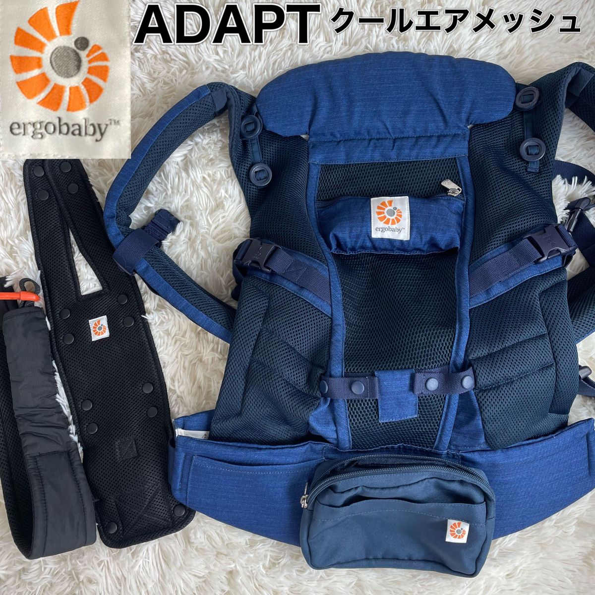 日本限定品 ergobaby エルゴベビー ADAPT アダプトクールエアメッシュ ベビーキャリア 抱っこ紐 おんぶ紐 極美品