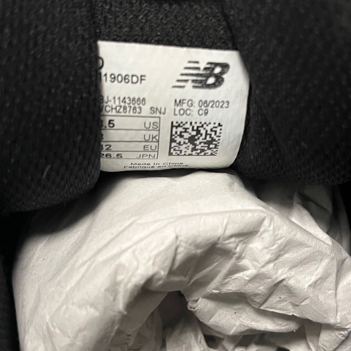 New Balance 1906D Protection Pack ニューバランス 1906D New Balance 1906D Protection Pack ニューバランス 1906D