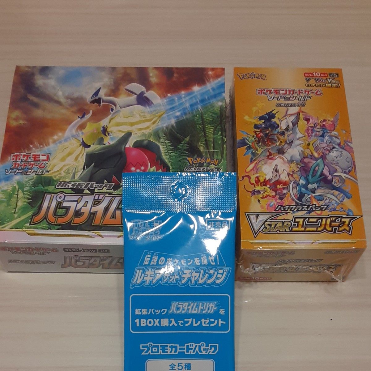 ポケモンカード　パラダイムトリガー シュリンク付き　1BOX　V STARユニバース1BOX　シュリンク付き　新品未開封　プロモ付