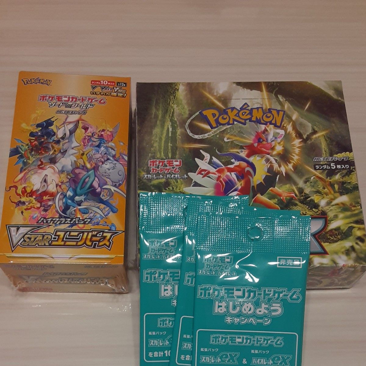 ポケモンカード vstarユニバース スカーレットex トリプレットビート