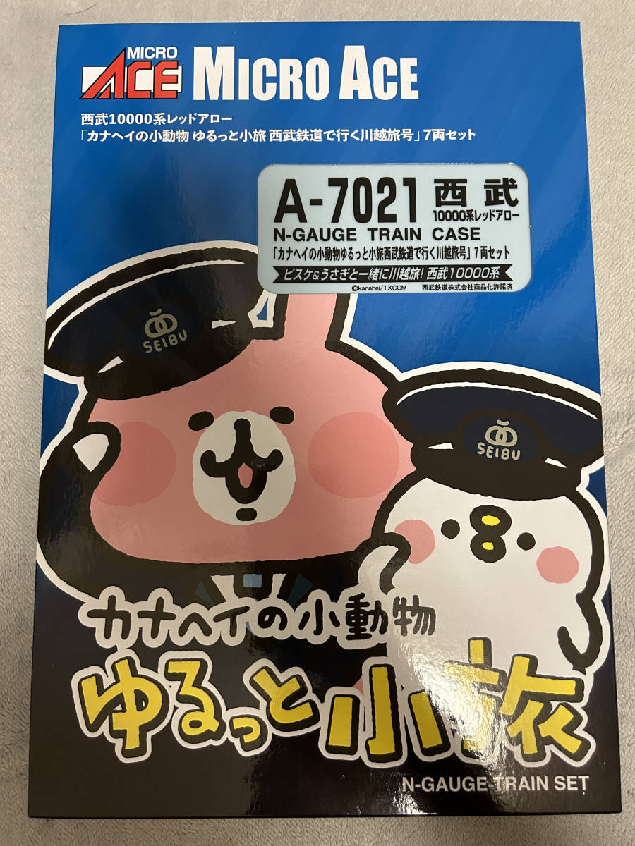 Yahoo!オークション - ☆美品☆ マイクロエース A7021 西武10000系 レ...