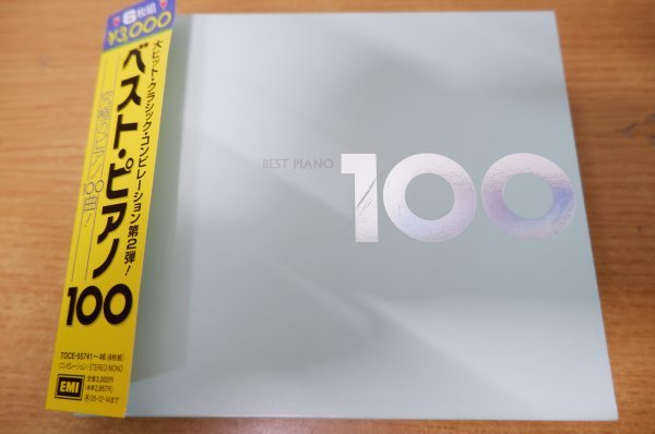 わ6-070＜帯付CD/6枚組＞「ベスト・ピアノ100」_画像1