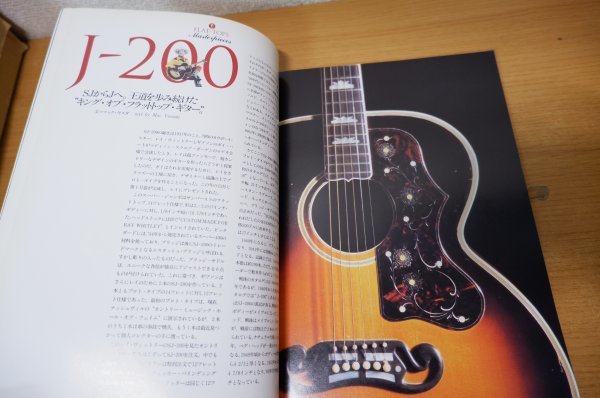 わ6-100＜本＞「Gibson GUITAR BOOK アコースティック・ギブソンのヴィジュアル・ブック決定版」_画像3