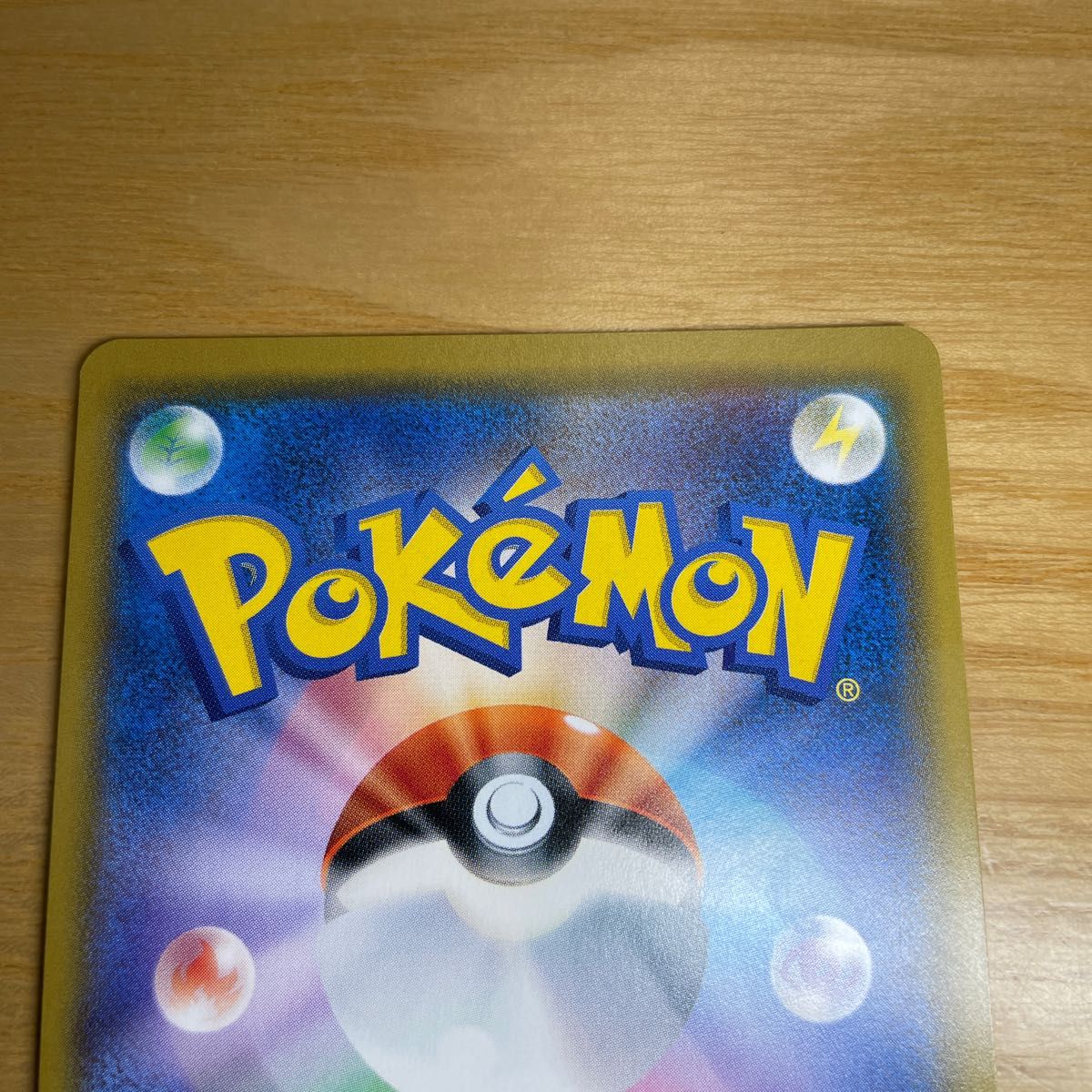 SR 美品クラス】カルネ SR(スーパーレア) ポケモンカード サン SR 美品クラス】カルネ SR(スーパーレア) ポケモンカード サン