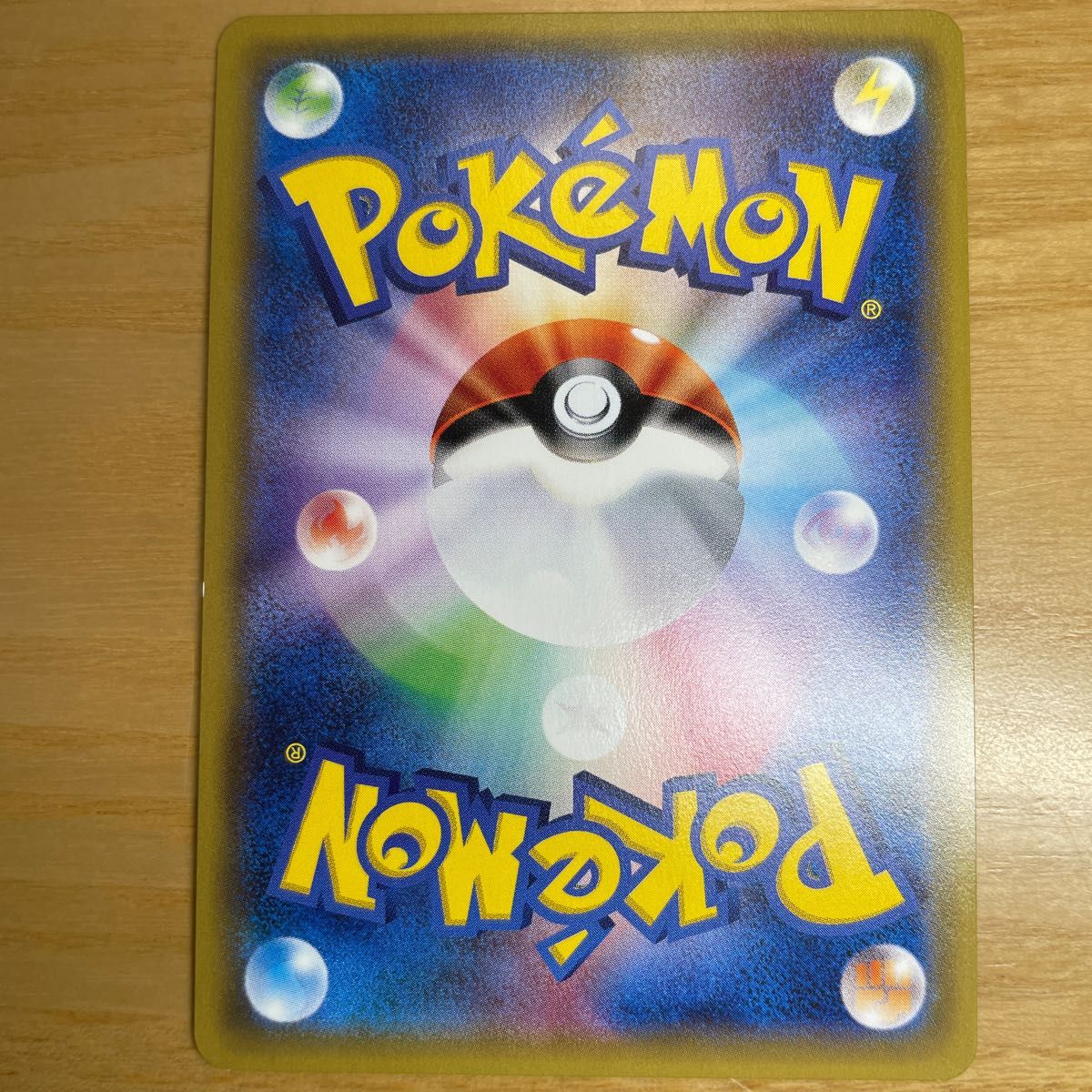 HR 良品】ソルガレオGX HR(ハイパーレア) ポケモンカード サン HR 良品】ソルガレオGX HR(ハイパーレア) ポケモンカード サン