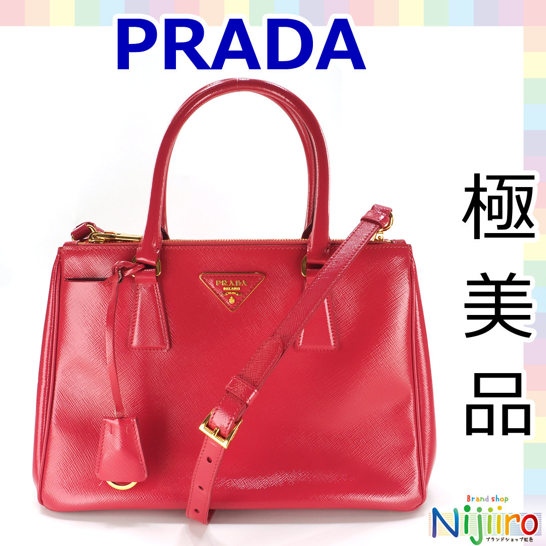 【極美品】プラダ　PRADA サフィアーノ　ヴェルニック saffiano vernic ピンク系　ピオニア BN2863 ハンドバッグ　ショルダーバッグ