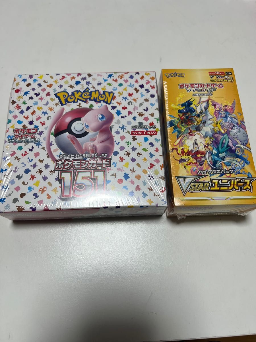 ポケモンカード151 BOX VstarユニバースBOX シュリンク付き セット売り