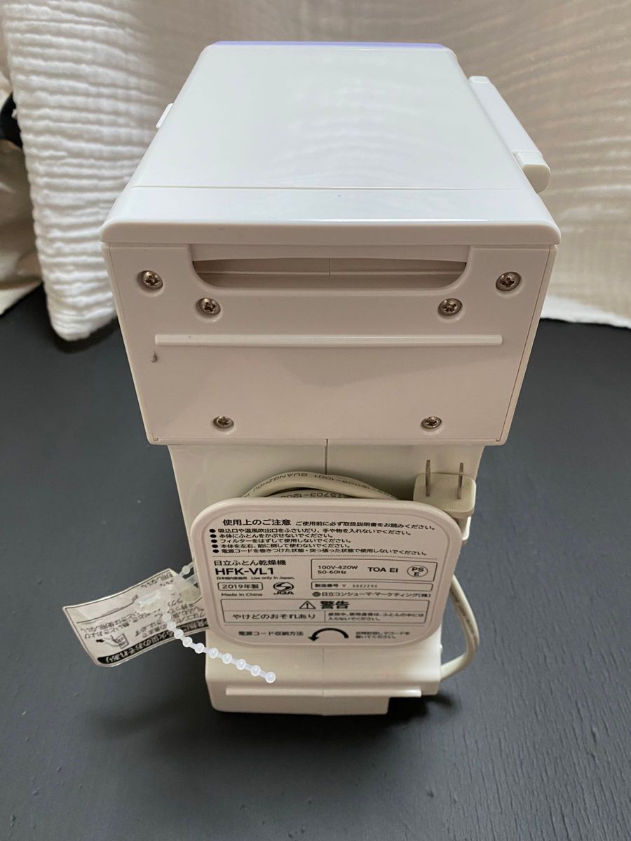 日立ふとん乾燥機 アッとドライ HITACHI HFK-VH770|PayPayフリマ