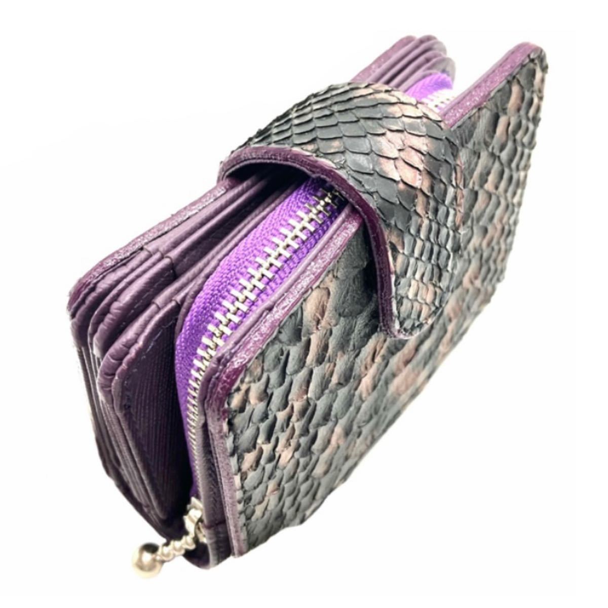 二つ折り財布 ダイヤモンドパイソン マット加工 黒 ブラック 紫 ヘビ革