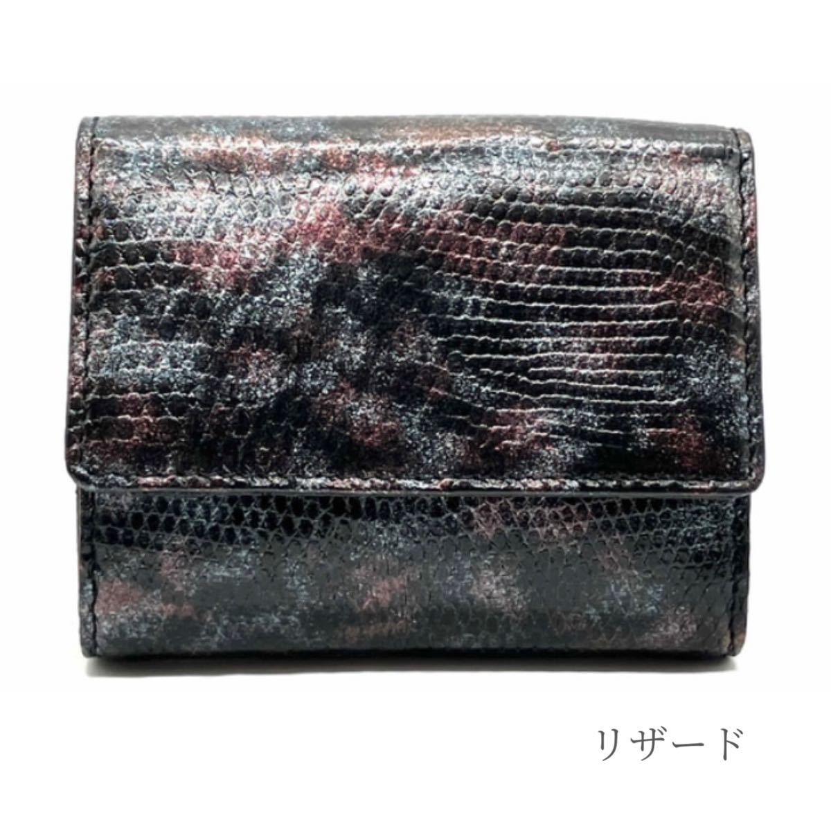 新版 三つ折り財布 リザード シャイニング加工 紫 バイオレット グレー