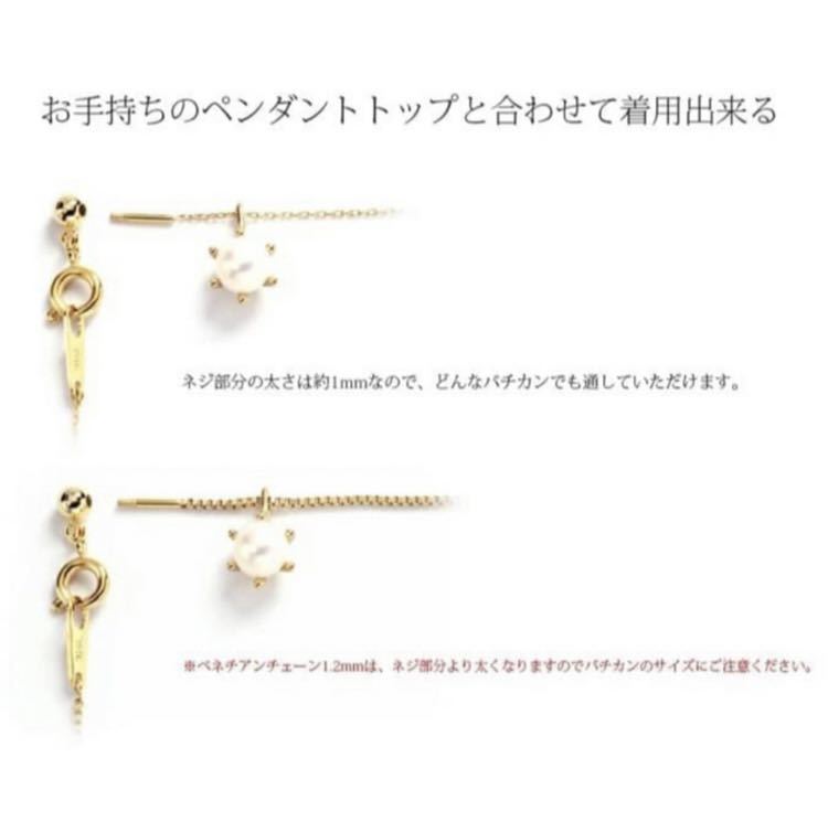 ネックレス ステンレス ピンクゴールド色 ベネチアンチェーン 普段使い 金属アレルギー対応 アクセサリー 高品質 レディース メンズ ギフト