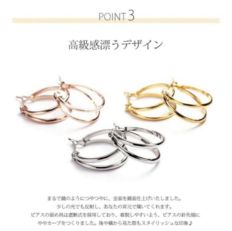 ピアス ステンレス ピンクゴールド色 ダブルフープピアス リング 輪 普段使い 金属アレルギー対応 アクセサリー レディース ギフト_画像9