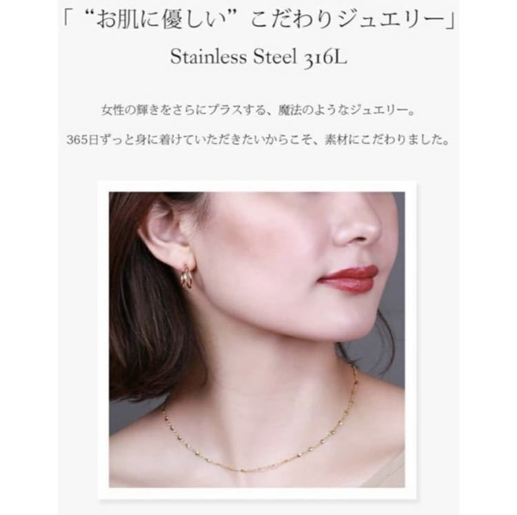 ピアス ステンレス ピンクゴールド色 ダブルフープピアス リング 輪 普段使い 金属アレルギー対応 アクセサリー レディース ギフト_画像3