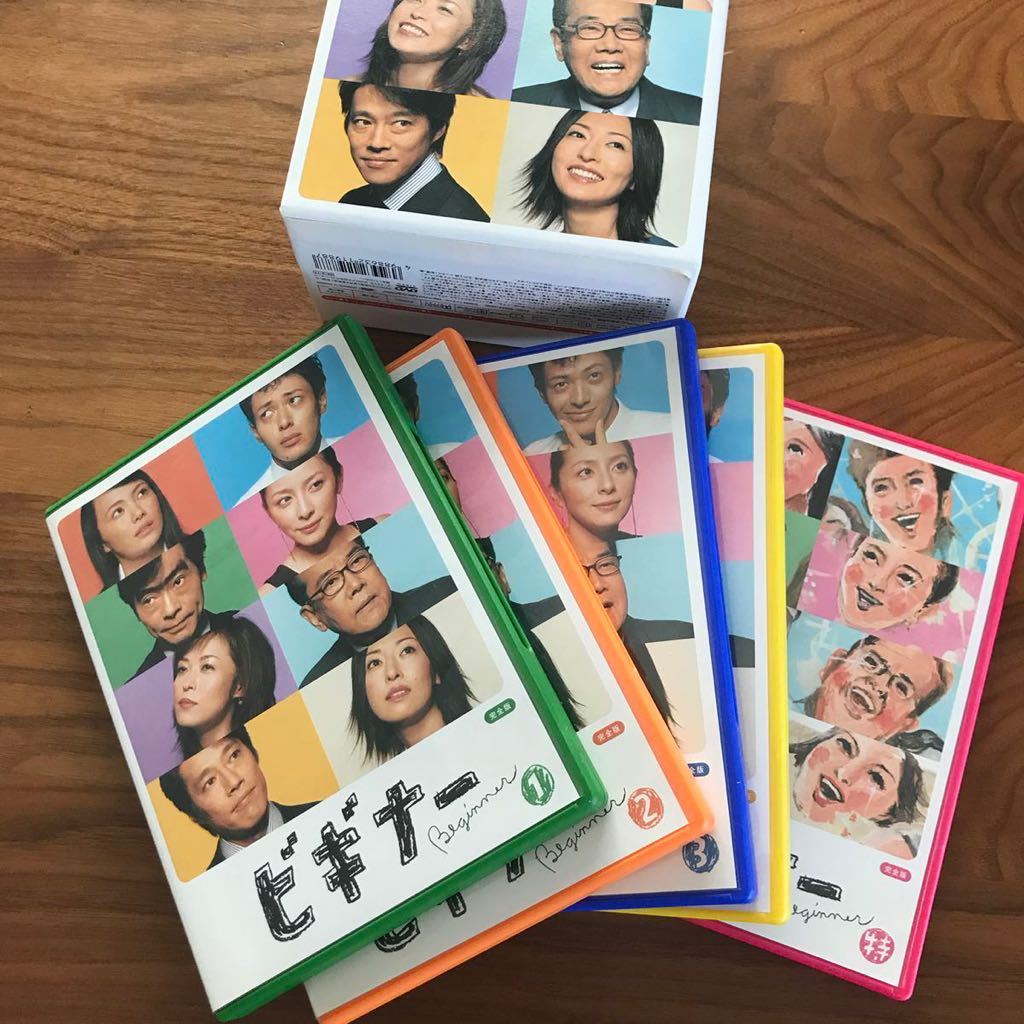 最新な ビギナー DVD-BOX 特典映像 オダギリジョー 完全版 日本