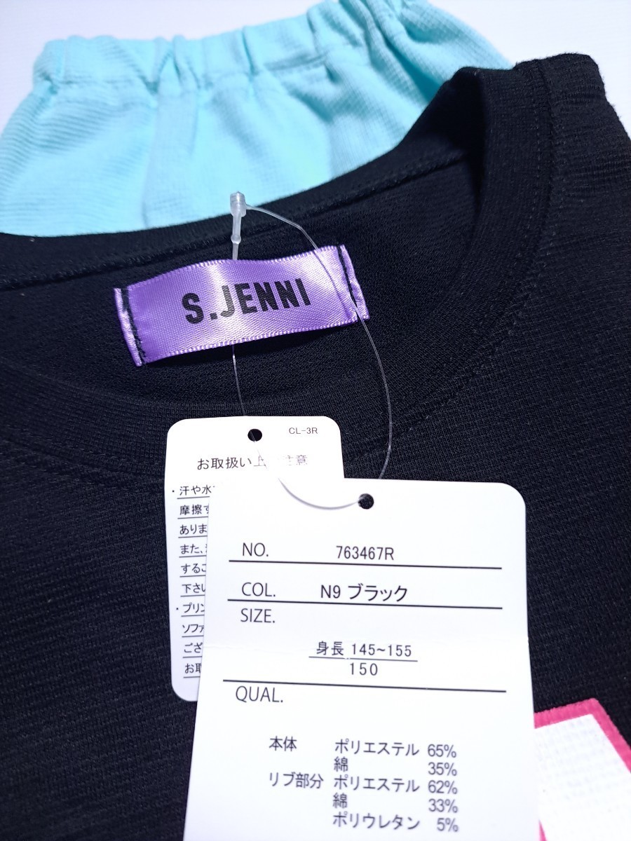 新品 未使用 S.JENNI 150 半袖 Tシャツ　ショートパンツ　パジャマ セットアップ　即決 送料無料 ルームウェア Aら　ジェニー_画像5