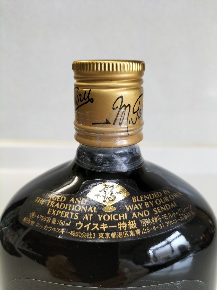 未開栓】 古酒 終売 ニッカ ウヰスキー G&G 黒瓶 金キャップ 未開栓】 古酒 終売 ニッカ ウヰスキー G&G 黒瓶 金キャップ