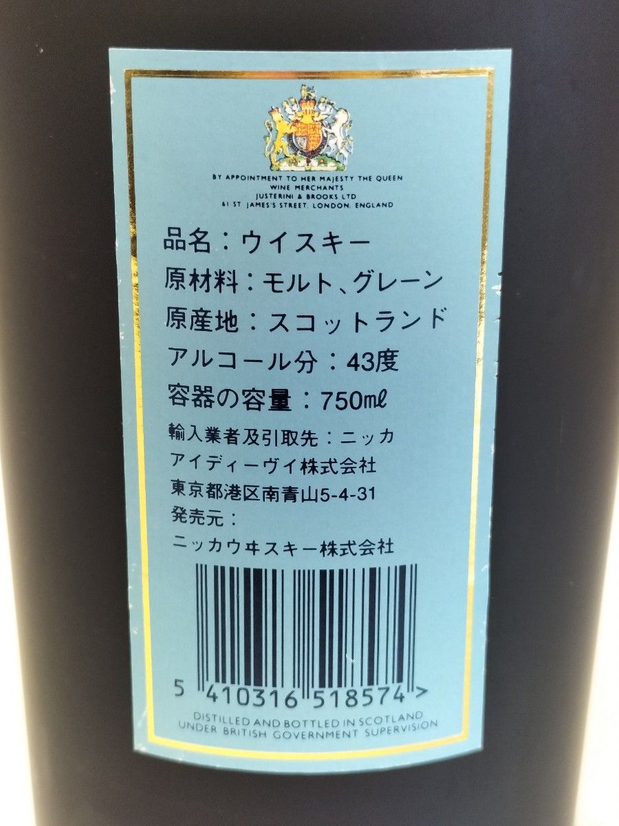 未開栓】古酒 J&B ジャステリーニ&ブルックス 15年 ヴィクトリア 未開栓】古酒 J&B ジャステリーニ&ブルックス 15年 ヴィクトリア