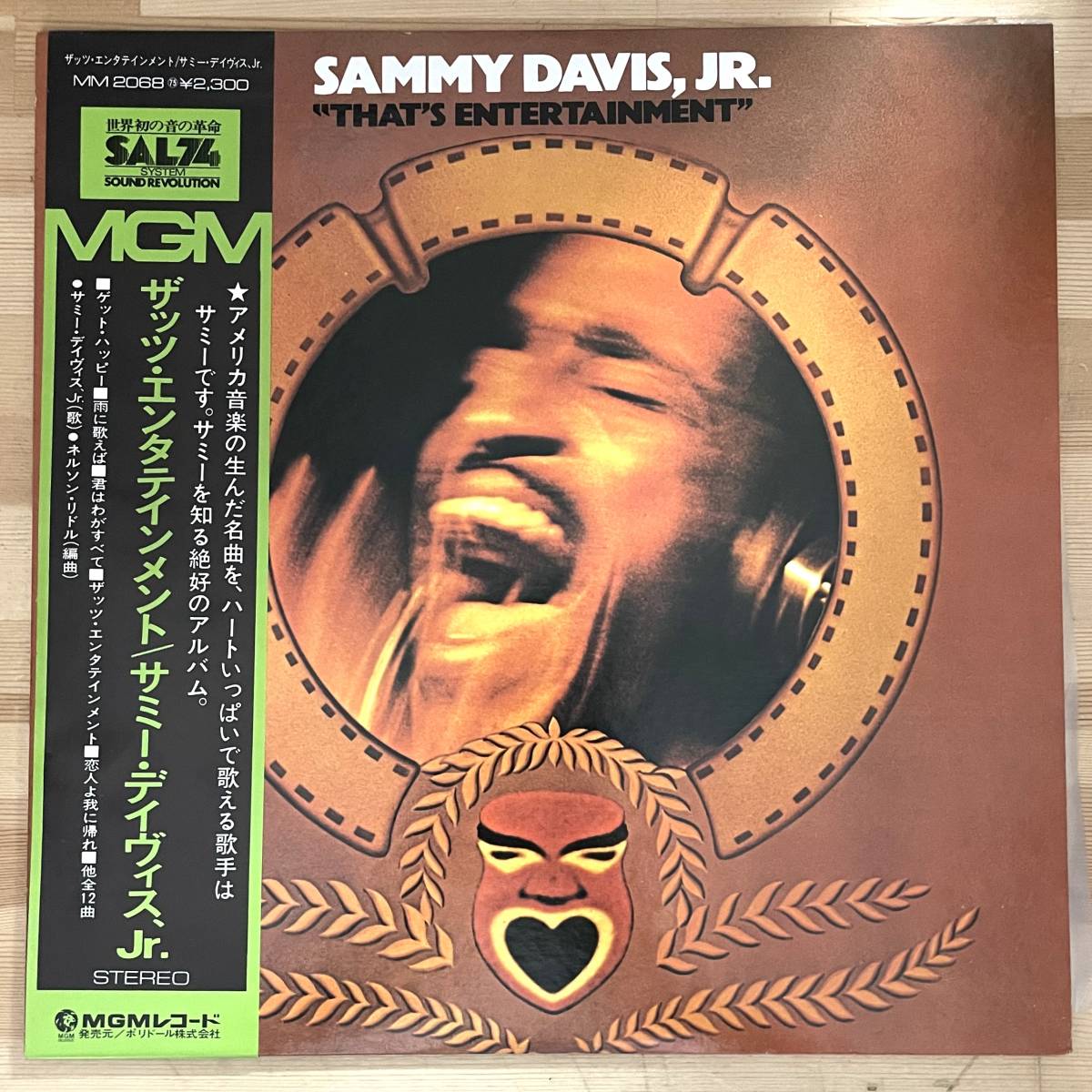 0419）ＳＡＭＭＹ　ＤＡＶＩＳ，ＪＲ．◇◇　アルバム　ＲＨＡＴ’Ｓ　ＥＮＴＥＲＴＡＩＮＭＥＮＴ　国内　帯付き_画像1