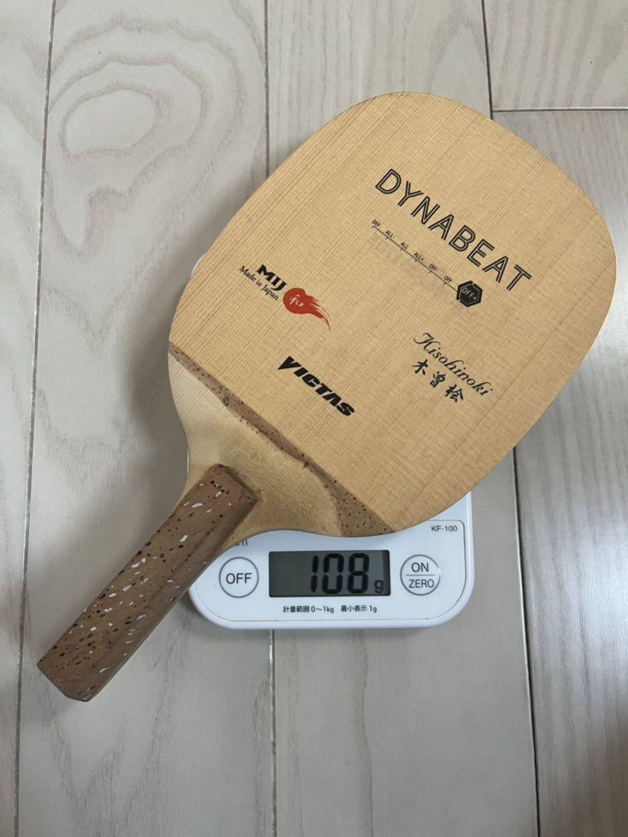 ダイナビート108g 木曽檜単板 日本式ペン ビクタス サイプレス