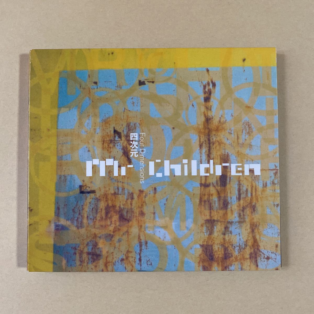 Mr.Children 1MaxiCD「四次元」._画像3