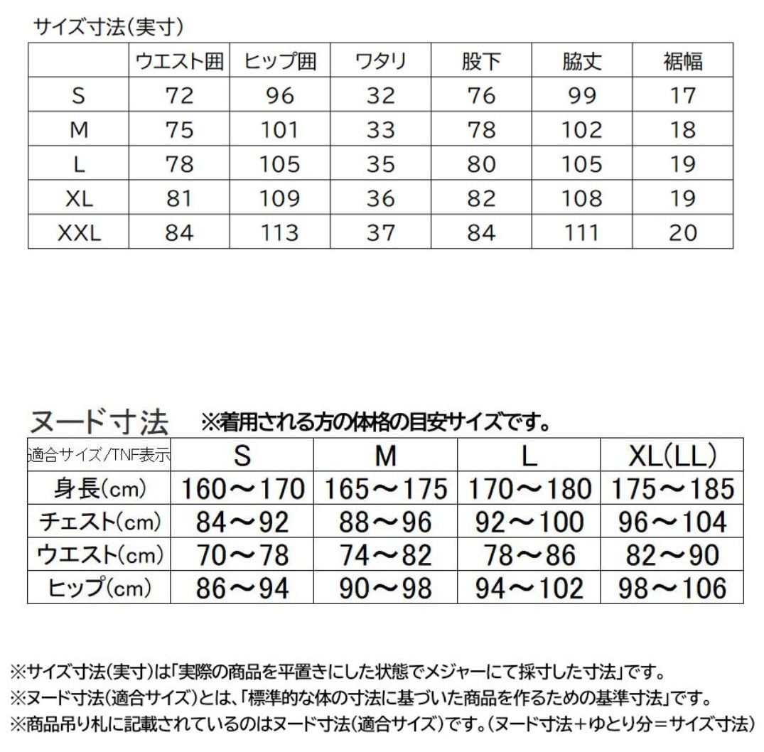 【新品・未使用】ザ ノースフェイス アルパインライトパンツ ブラック XLサイズ