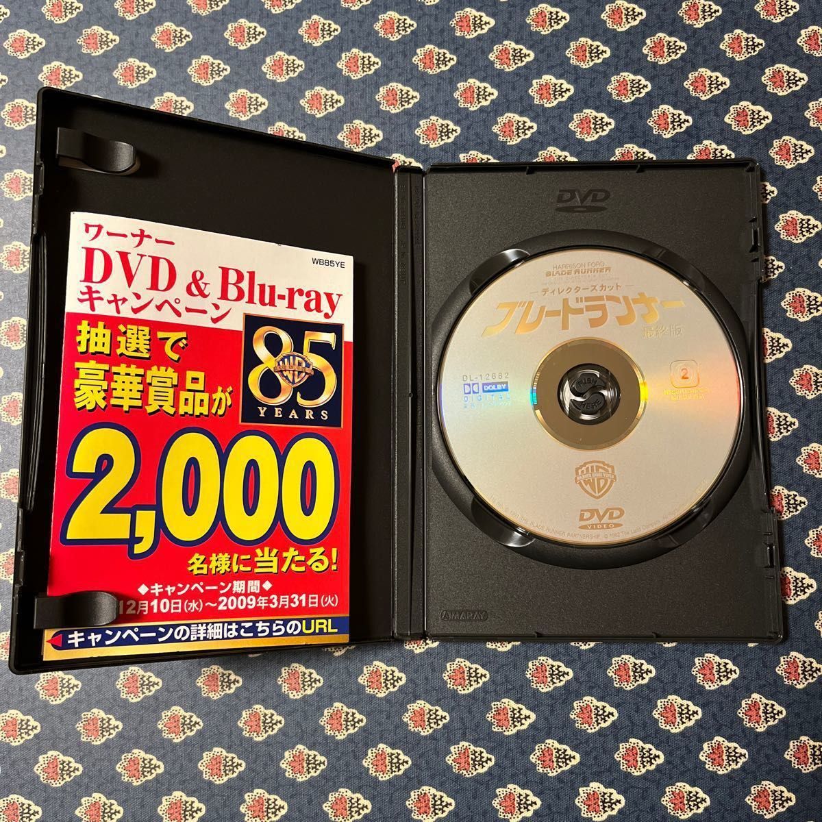 【希少な2点セット】ディレクターズカット ブレードランナー最終版DVDとブレードランナー2049ブルーレイ(帯付き)のセット