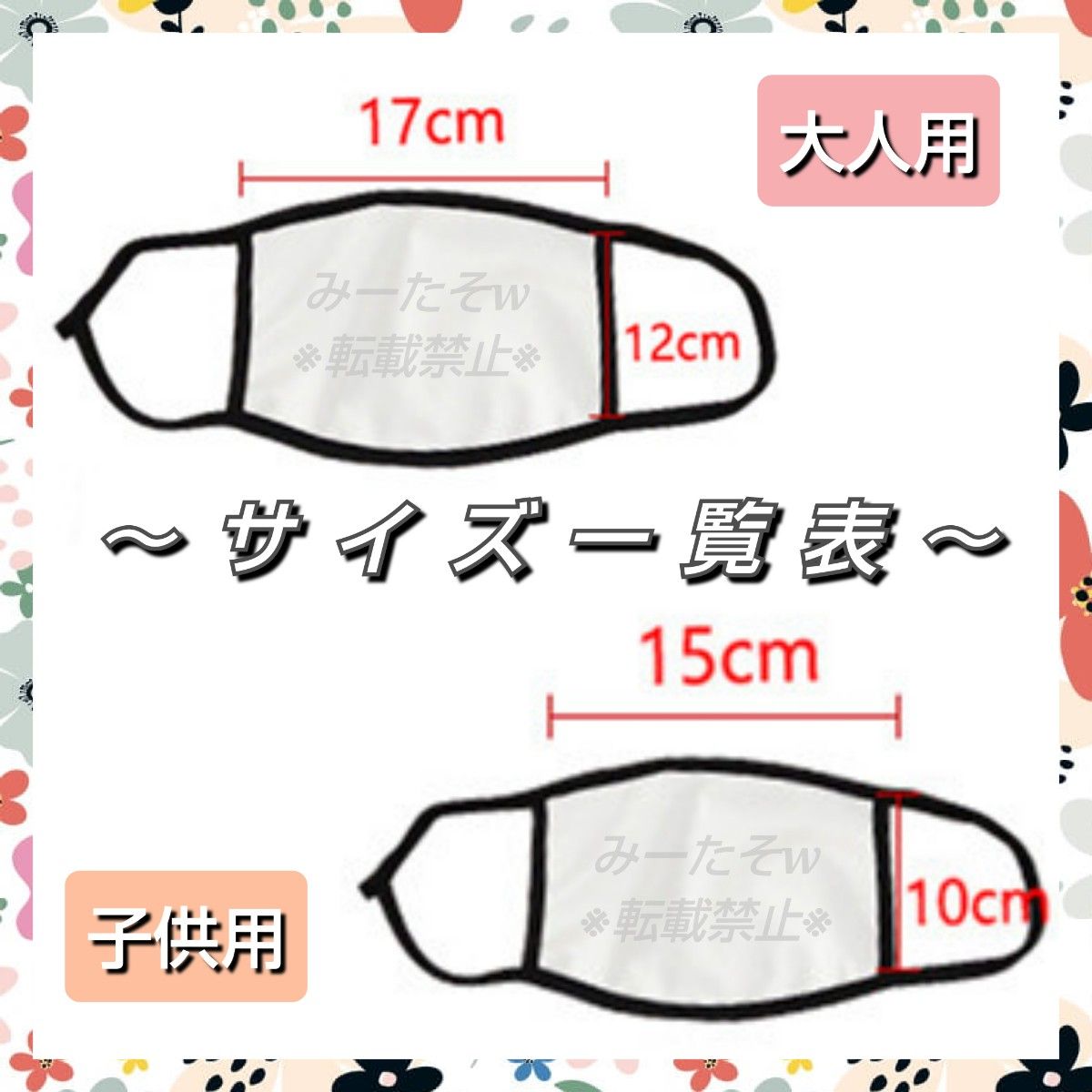 【最安値★即日発送】はんなり 和柄 マスク mask キッズ 子供 大人 親子 お揃い