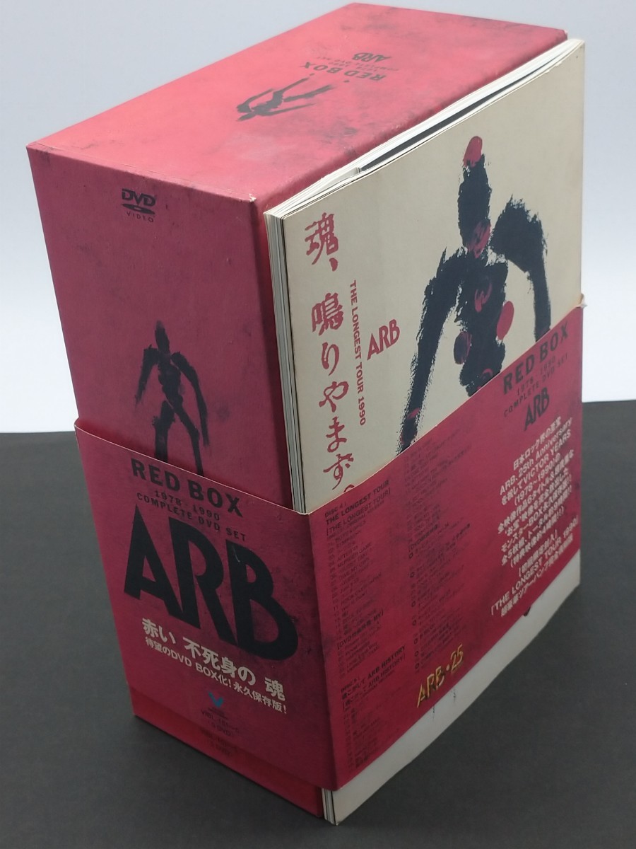 ARB RED BOX 1978-1990 COMPLETE DVD SET 初回限定封入/超豪華ツアー