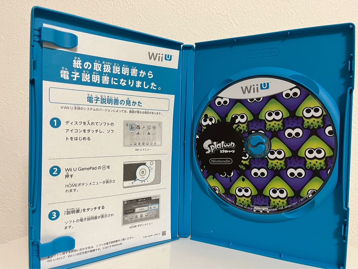 スプラトゥーン WiiU WiiUソフト 任天堂