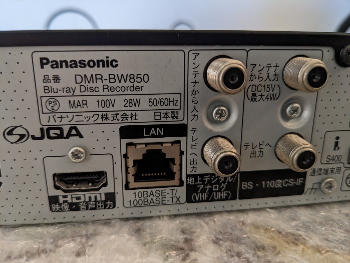 Panasonic DIGA ブルーレイレコーダー　 DMR-BW850 パナソニック ディーガ　日本製　HDD1TB 換装　２番組同時録画　稼働品　 即決　送料無料