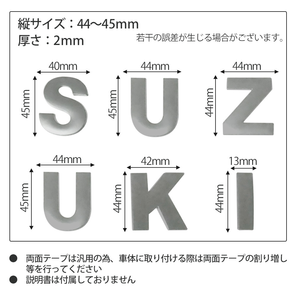 SUZUKI ロゴ スズギ スペーシア ギア ソリオ ワゴンR ハスラー キャリィ スイフト ラパン ジムニー 汎用 エンブレム カスタム メッキ_画像5