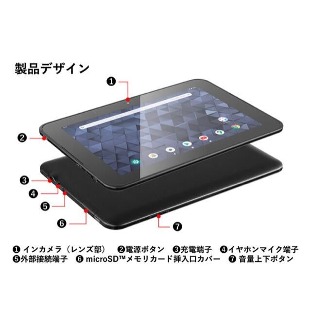 10 1インチ日本製 元スマイルゼミ Android化済みタブレット本体 10 1インチ日本製 元スマイルゼミ Android化済みタブレット本体