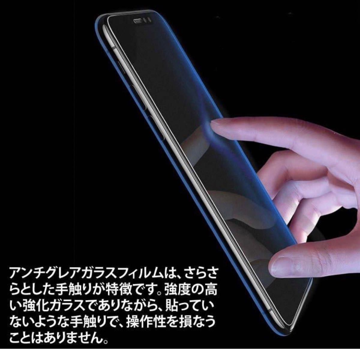 大幅値下げ！！さらさらマット【iPhone11】アンチグレアブルーライトカットフィルム《高品質ゴリラガラス》