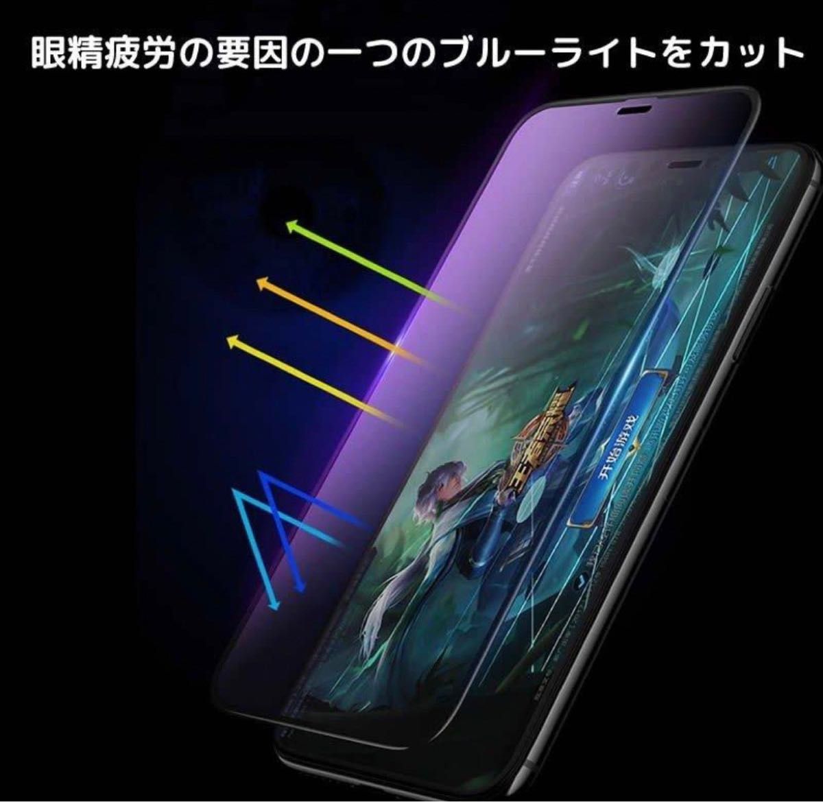 大幅値下げ！！さらさらマット【iPhone11ProMax】アンチグレアブルーライトカットフィルム《高品質ゴリラガラス》