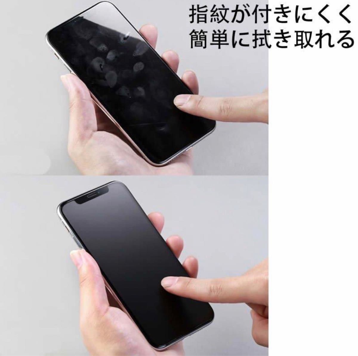 大幅値下げ！！さらさらマット【iPhone14】アンチグレアブルーライトカットフィルム《高品質ゴリラガラス》