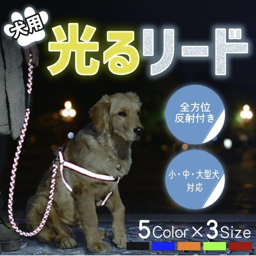 ハーネス リード 首輪 2点セット ペット用品 人気犬散歩 お出かけ用 散歩ひも 便利 安全 牽引 軽量 調節可能 (S, 蛍光グリーン)