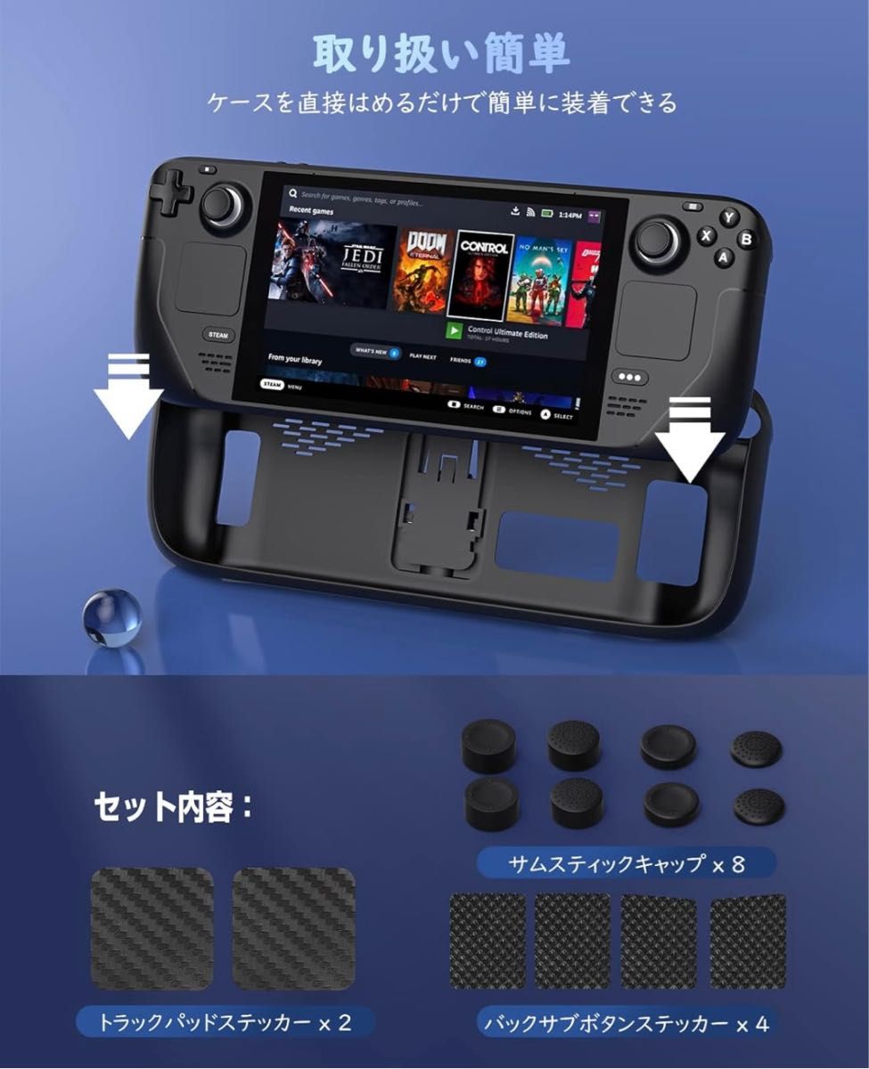 ☆値下げ☆ Steam Deck ケース 一体式 グリップカバー キックスタンド付き TPU素材 キズ防止 スチームデック