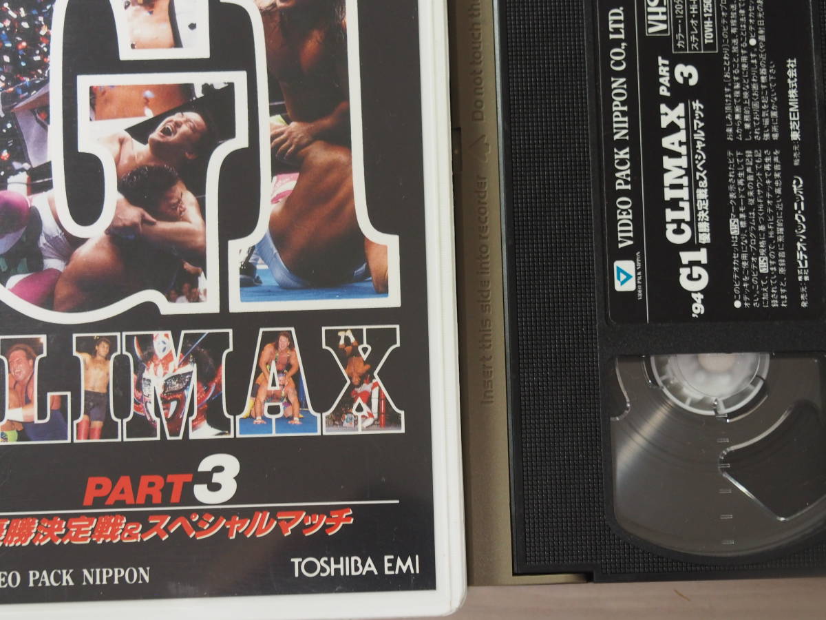 新日本プロレス・VHS・94 G1 climax Part ・ビデオ・NJPW　ライガー　蝶野　ノートン・パワー_画像2
