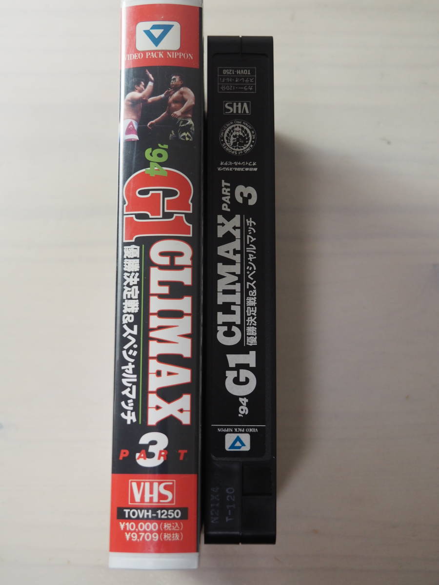 新日本プロレス・VHS・94 G1 climax Part ・ビデオ・NJPW　ライガー　蝶野　ノートン・パワー_画像3